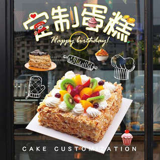 广东汕头市-区达濠街道葛洲社区蛋糕预定