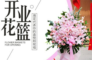 广东汕头市-区达濠街道葛洲社区花篮配送